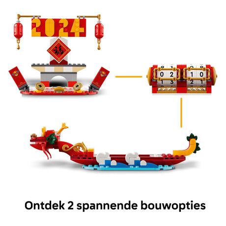 Lego ikoniska 40678 festivalkalender